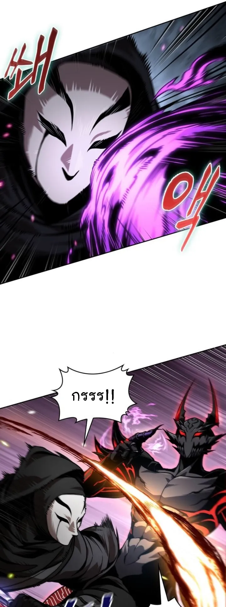Nano Machine Chapter 267 หน้า 35
