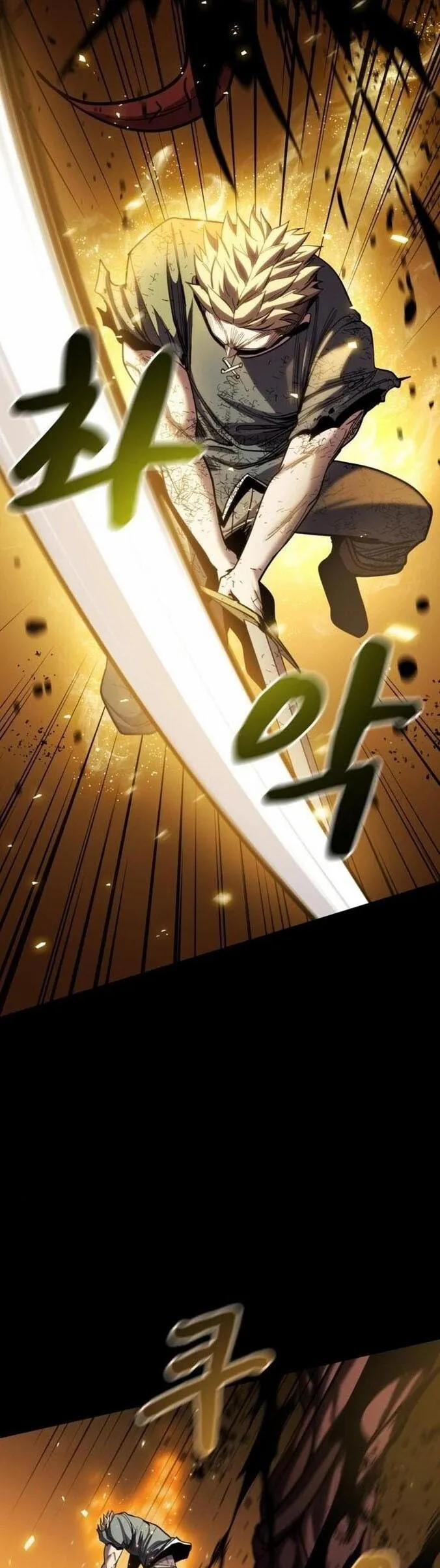 Dark Fantasy Paladin ตอนที่ 2 หน้า 41