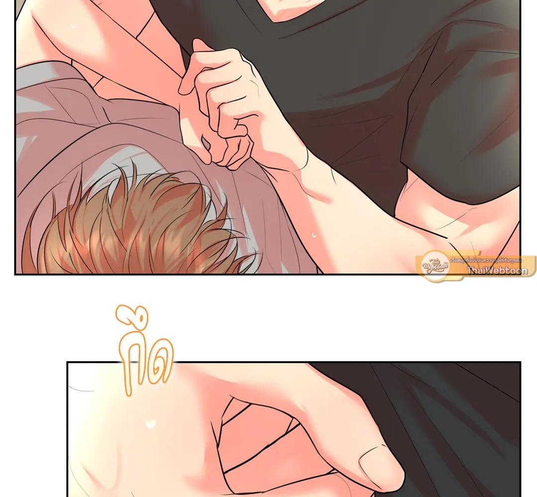 CAMBOY BUNNY (R+) ตอนที่ 17 หน้า 71