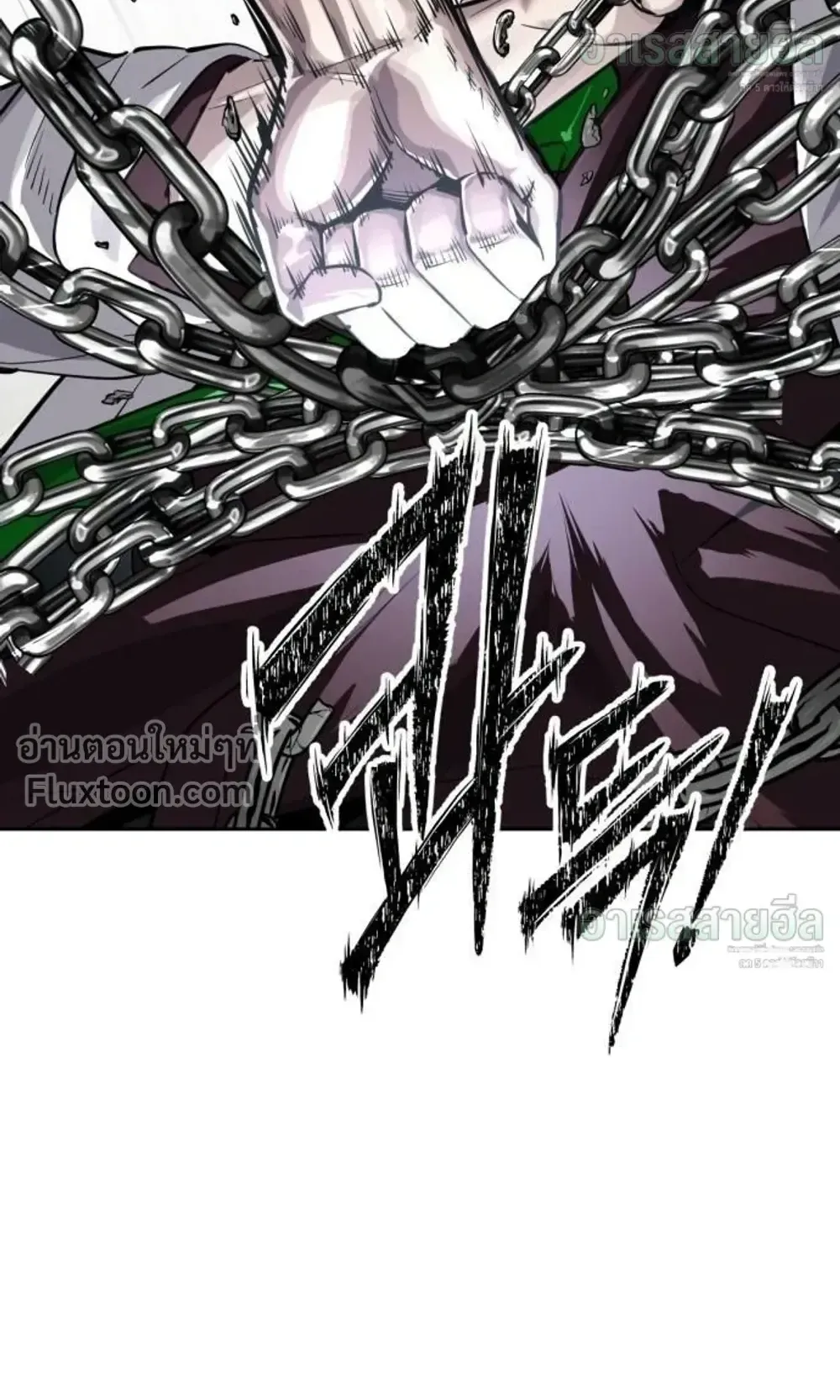 Resurrection Boy ตอนที่ 27 หน้า 178