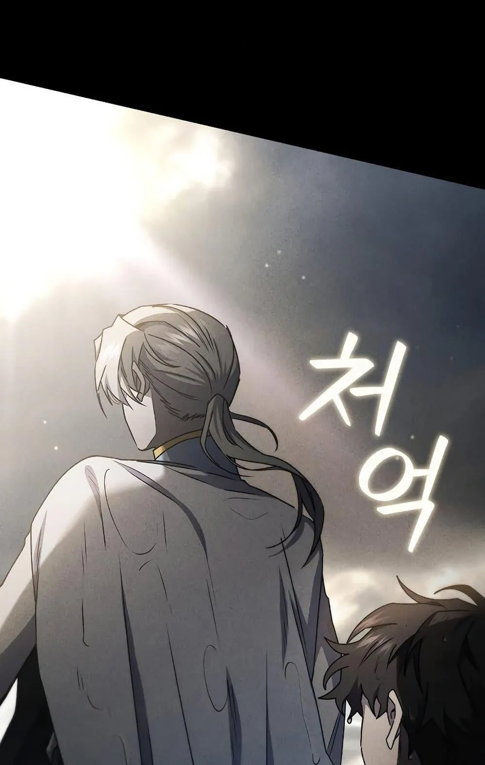 Dragon-Devouring Mage ตอนที่ 14 หน้า 61