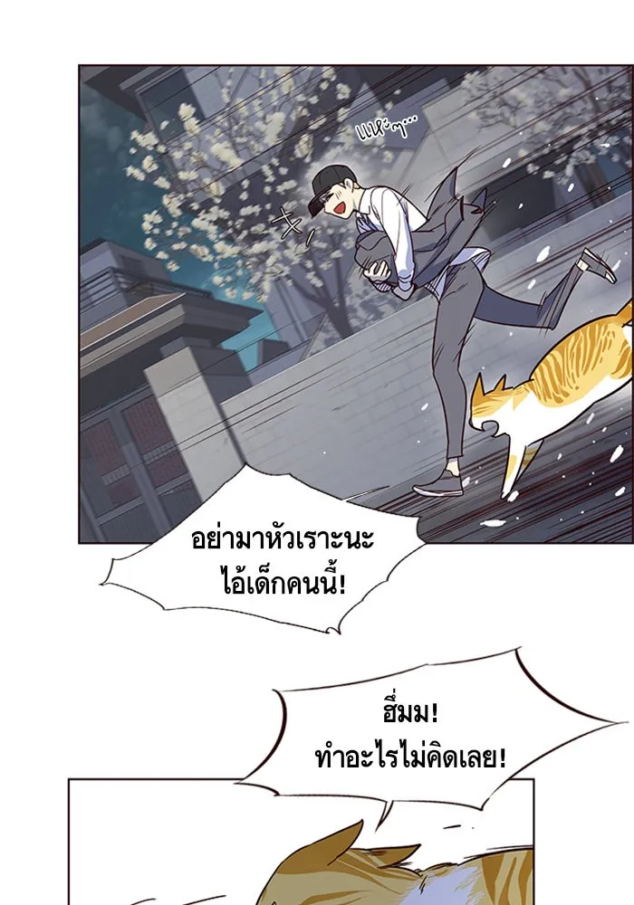 Eleceed ตอนที่ 5 หน้า 112