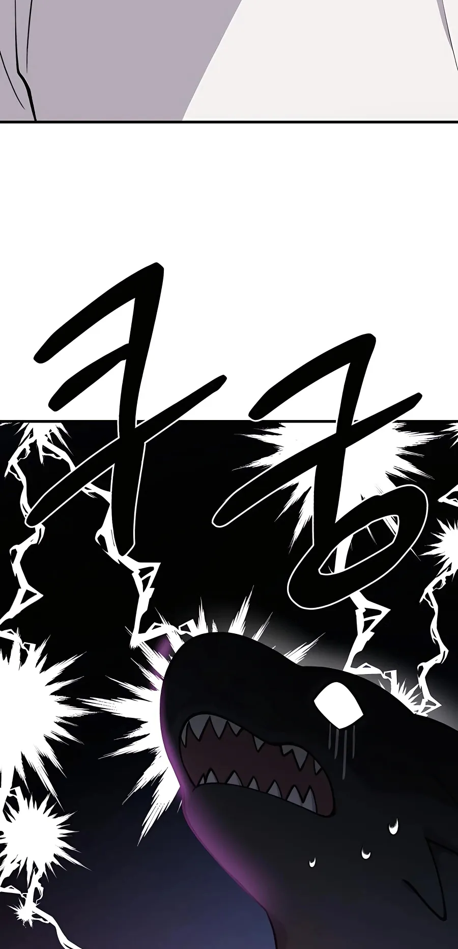 Solo Farming In The Tower ตอนที่ 7 หน้า 20