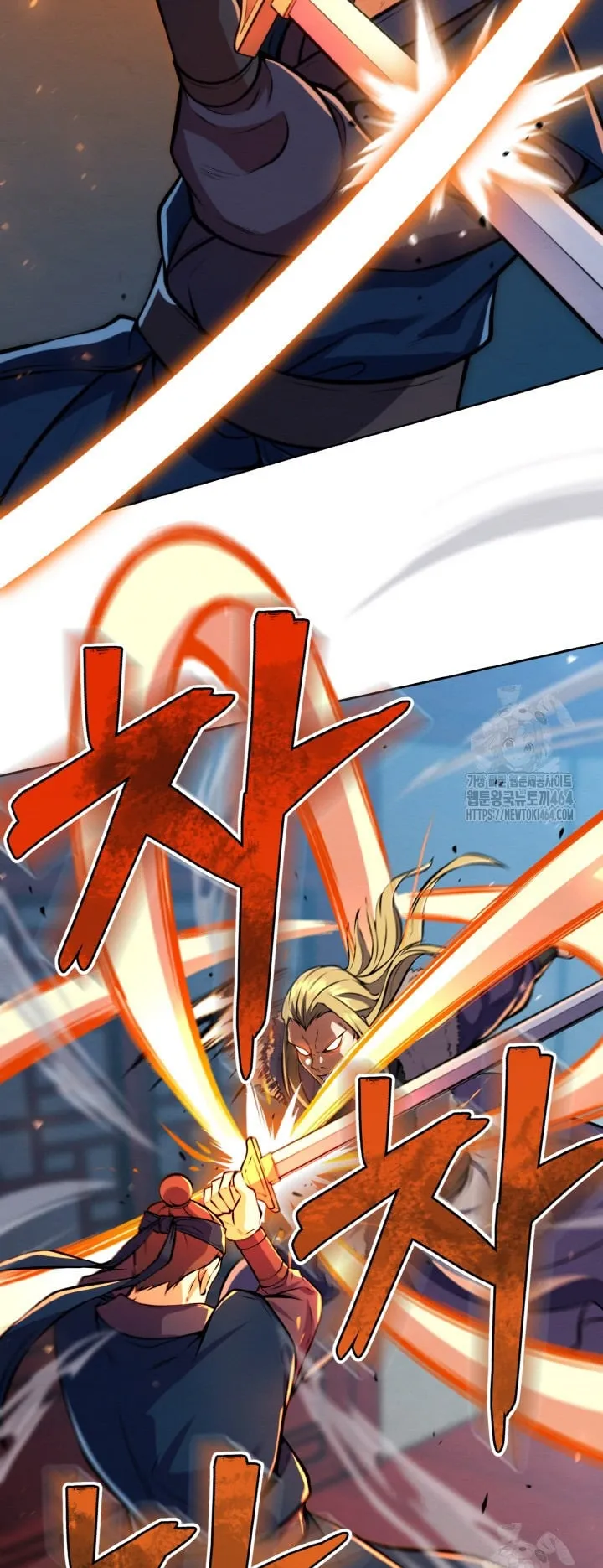 I Become the Youngest Disciple of the Martial Arts Leader ตอนที่ 16 หน้า 21