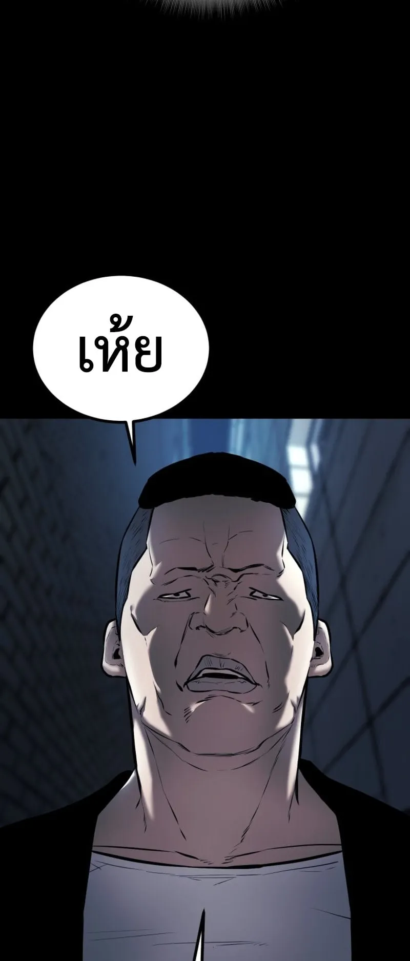 Blade of Retribution ตอนที่ 4 หน้า 30