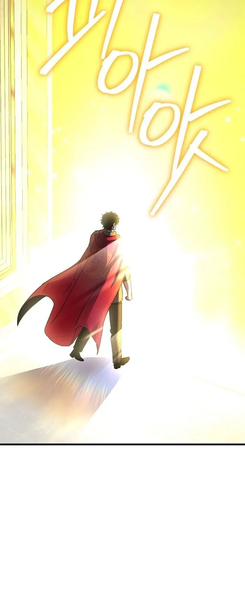 I Robbed the Storehouse of the God ตอนที่ 48 หน้า 27