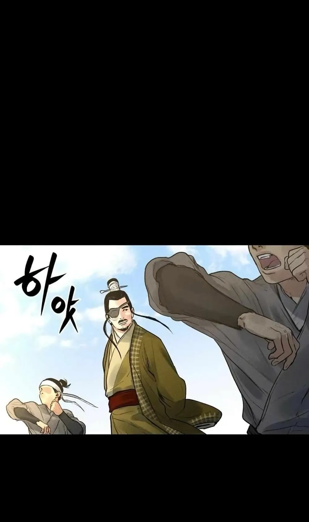 Battle of the Martial Masters ตอนที่ 1 หน้า 72
