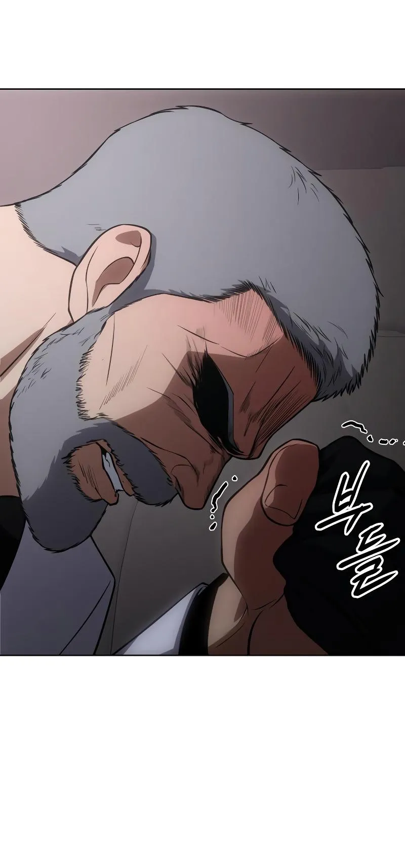 Baek XX ตอนที่ 24 หน้า 69