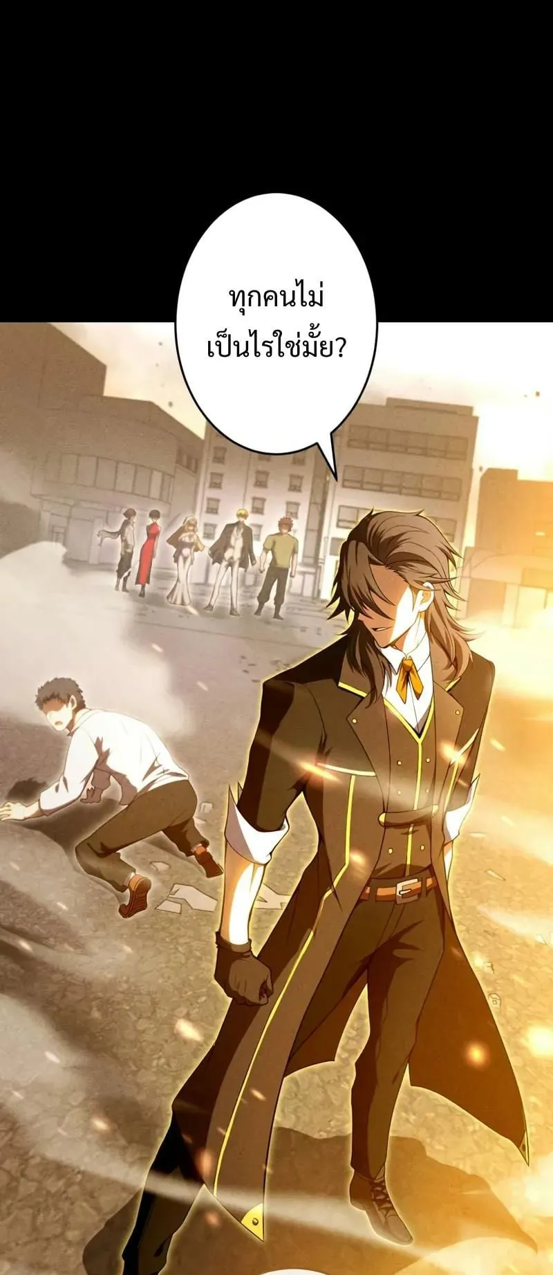 The Hero Starts Over at the Academy ตอนที่ 1 หน้า 16