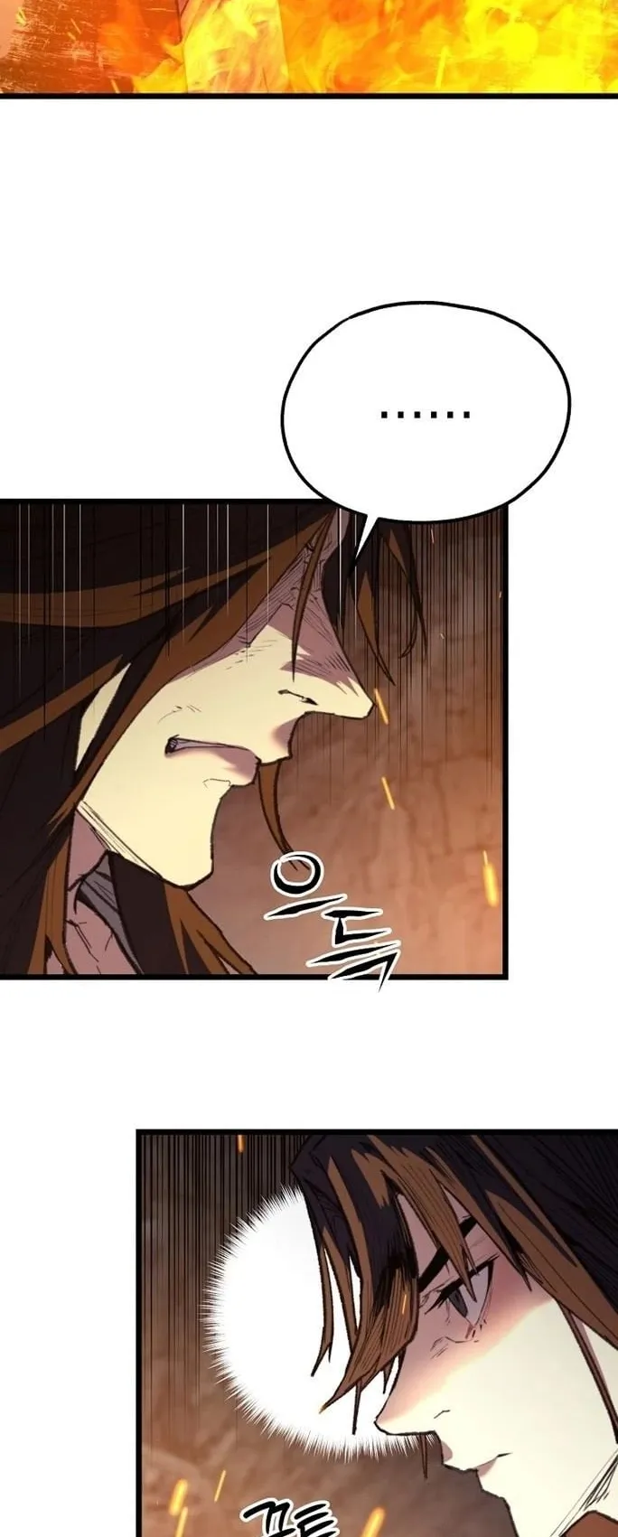 Unrivaled Spear Ghost ตอนที่ 32 หน้า 70