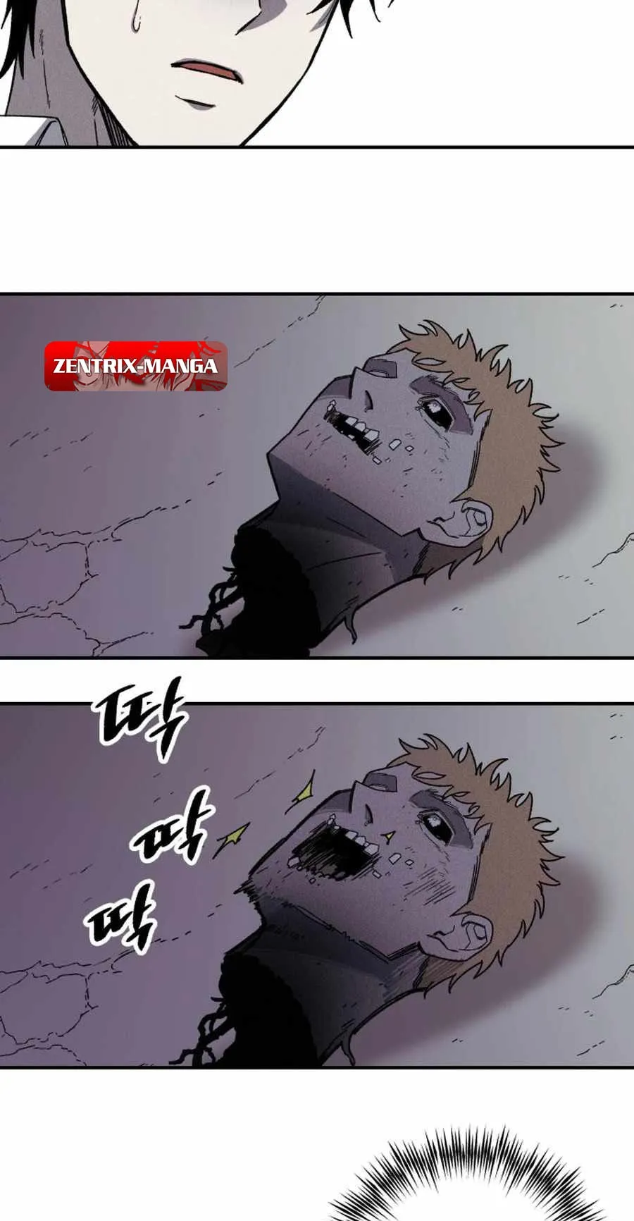 Zombie Herd ตอนที่ 1 หน้า 47