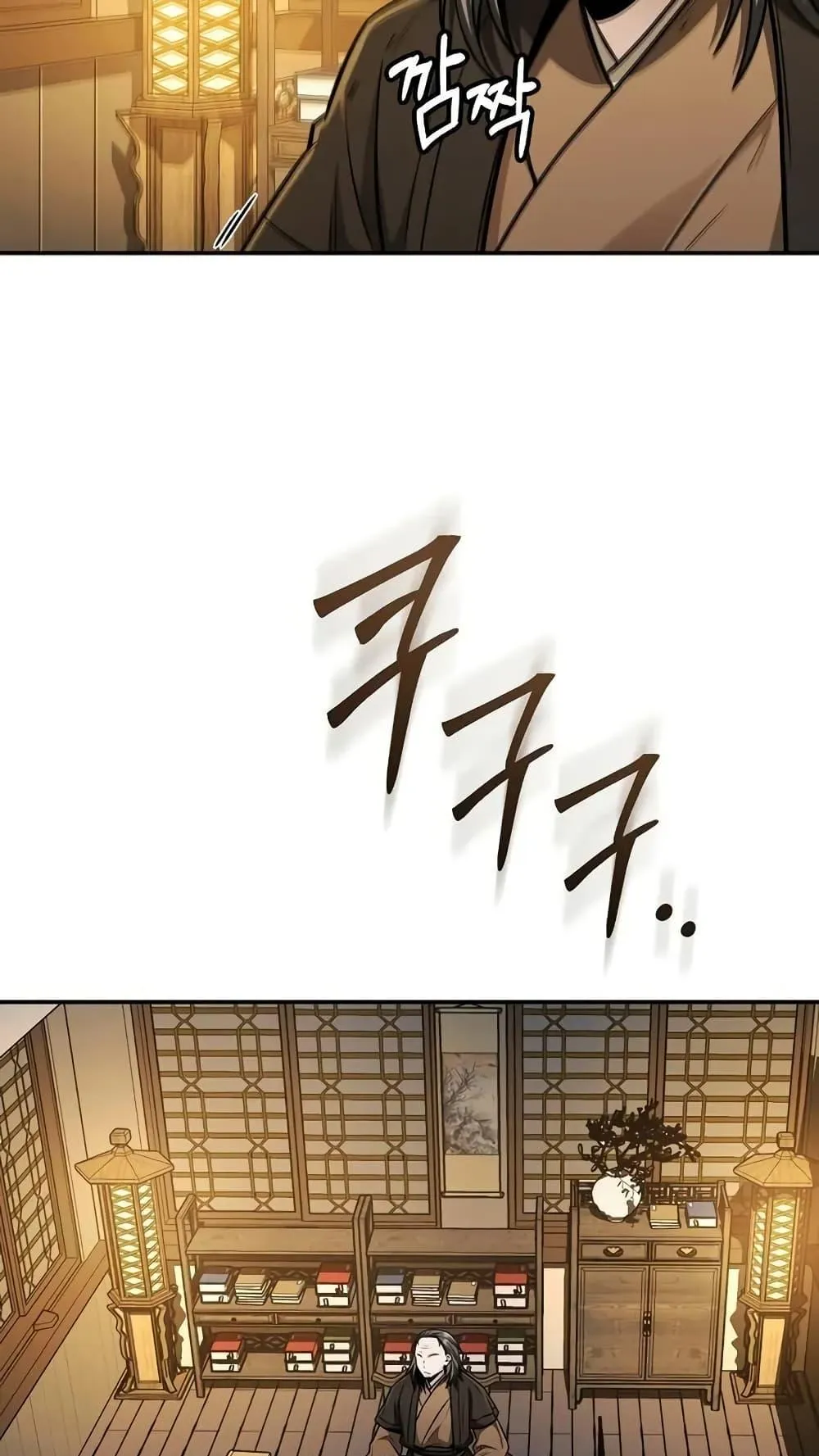 Mount Hua Sect’s Genius Phantom Swordsman ตอนที่ 14 หน้า 11