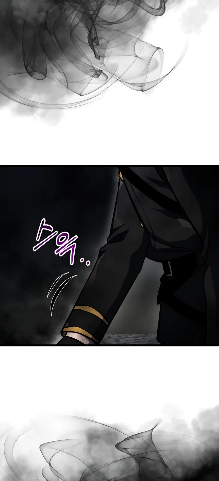 A Dragonslayer’s Peerless Regression ตอนที่ 16 หน้า 42