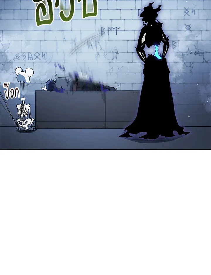 Necromancer Academy’s Genius Summoner Chapter 23 หน้า 13