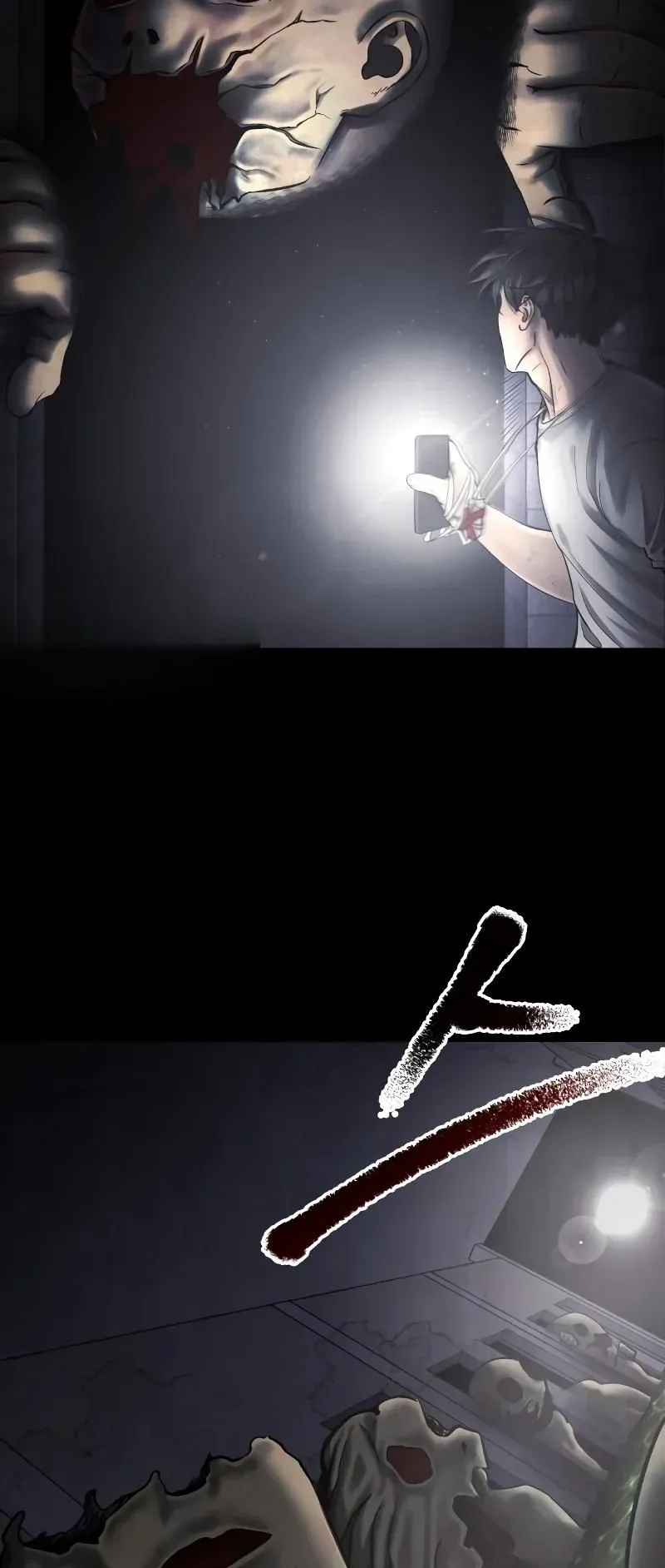 Why You Shouldn’t Enter a Haunted House ตอนที่ 2 หน้า 56