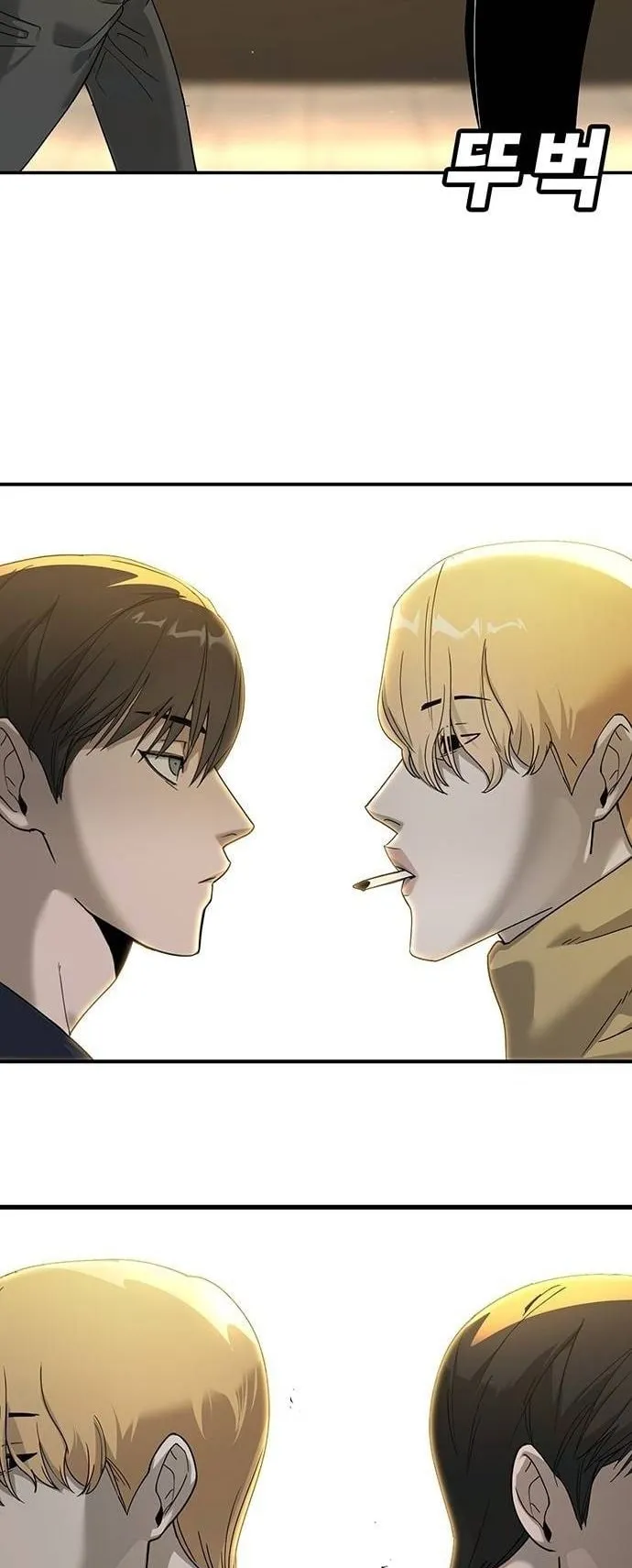 High School Conquest: War Against the Bullies ตอนที่ 4 หน้า 93
