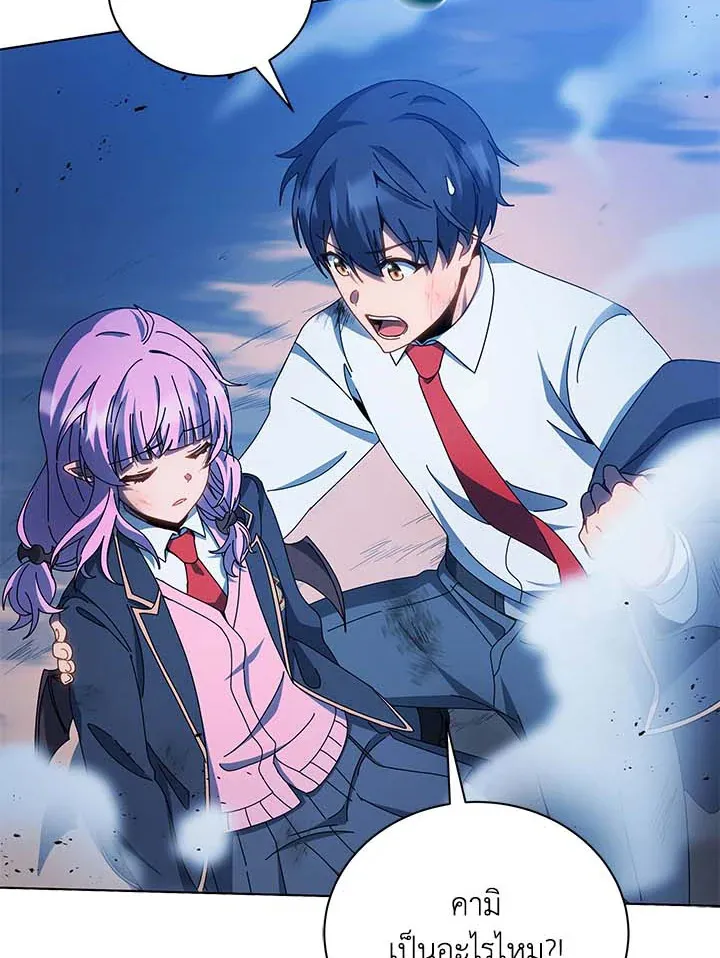 Necromancer Academy’s Genius Summoner Chapter 31 หน้า 100