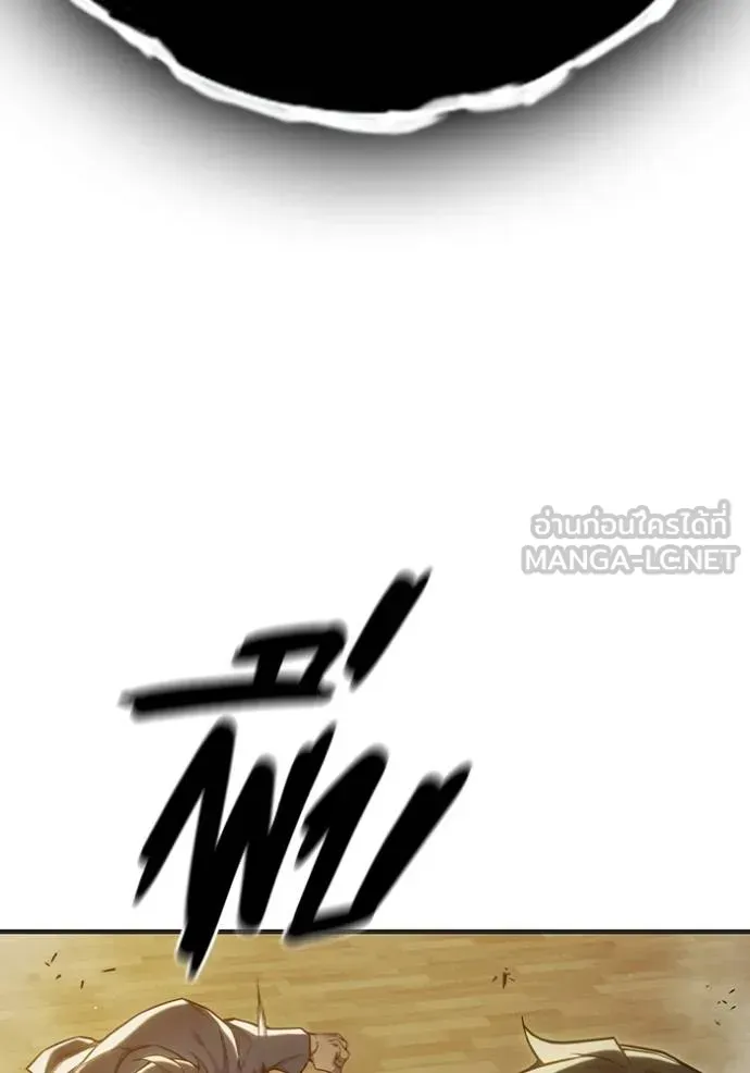 Juvenile Prison ตอนที่ 41 หน้า 128