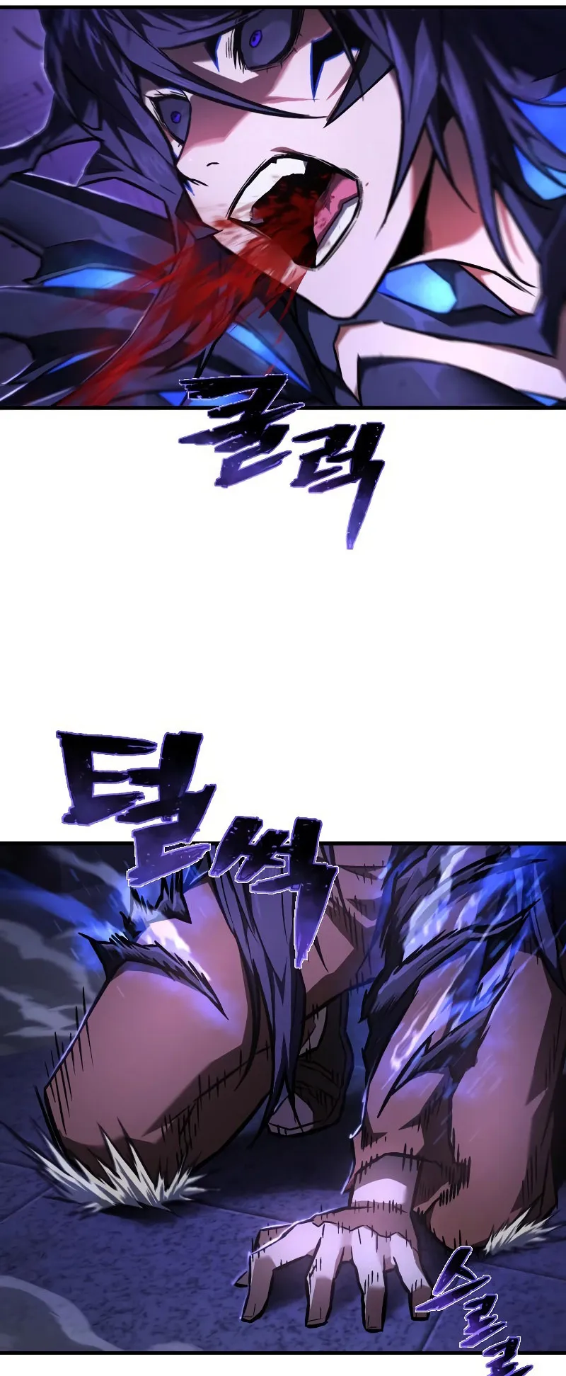 The Executioner ตอนที่ 6 หน้า 85