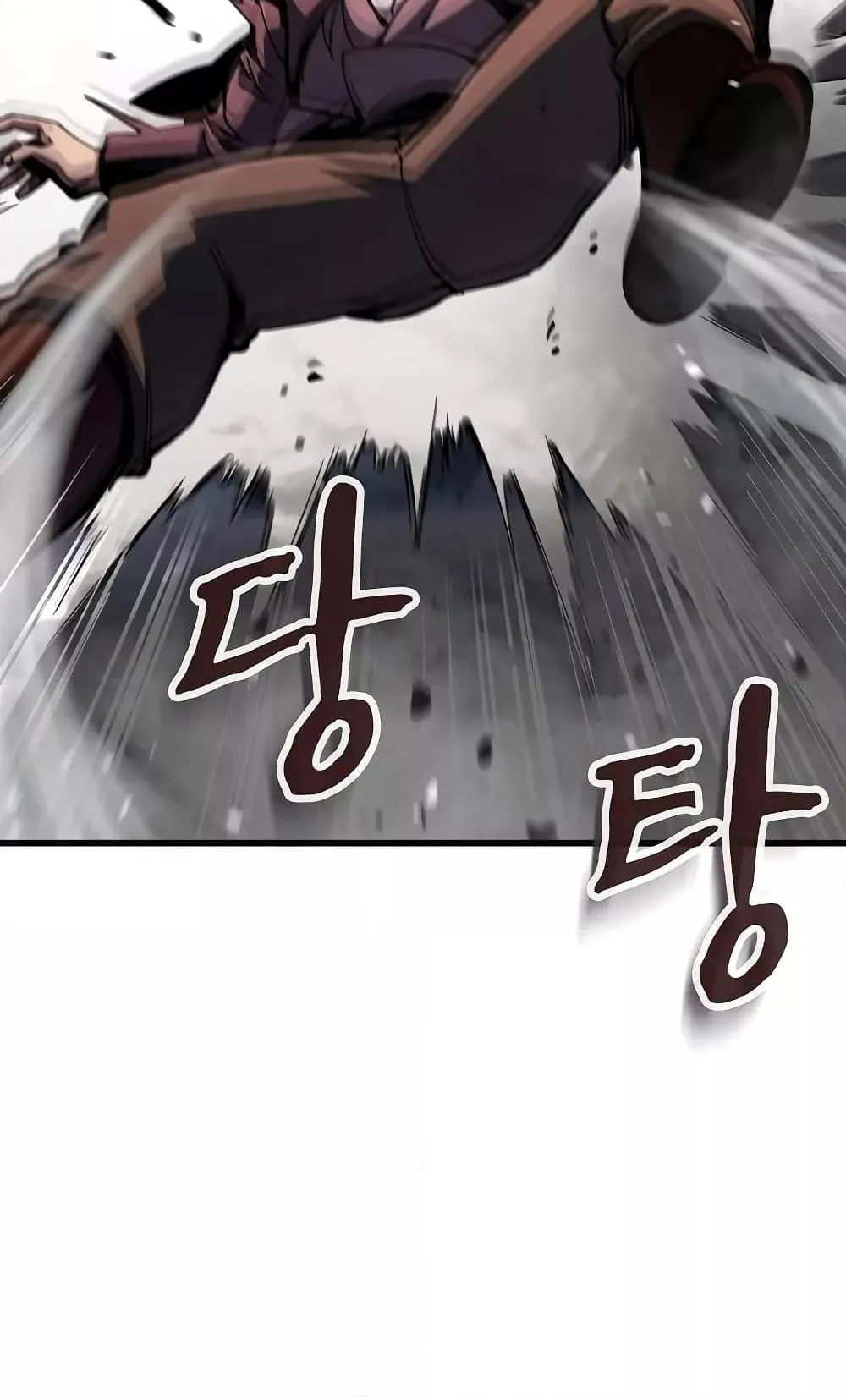 Genius Corpse-Collecting Warrior ตอนที่ 2 หน้า 77