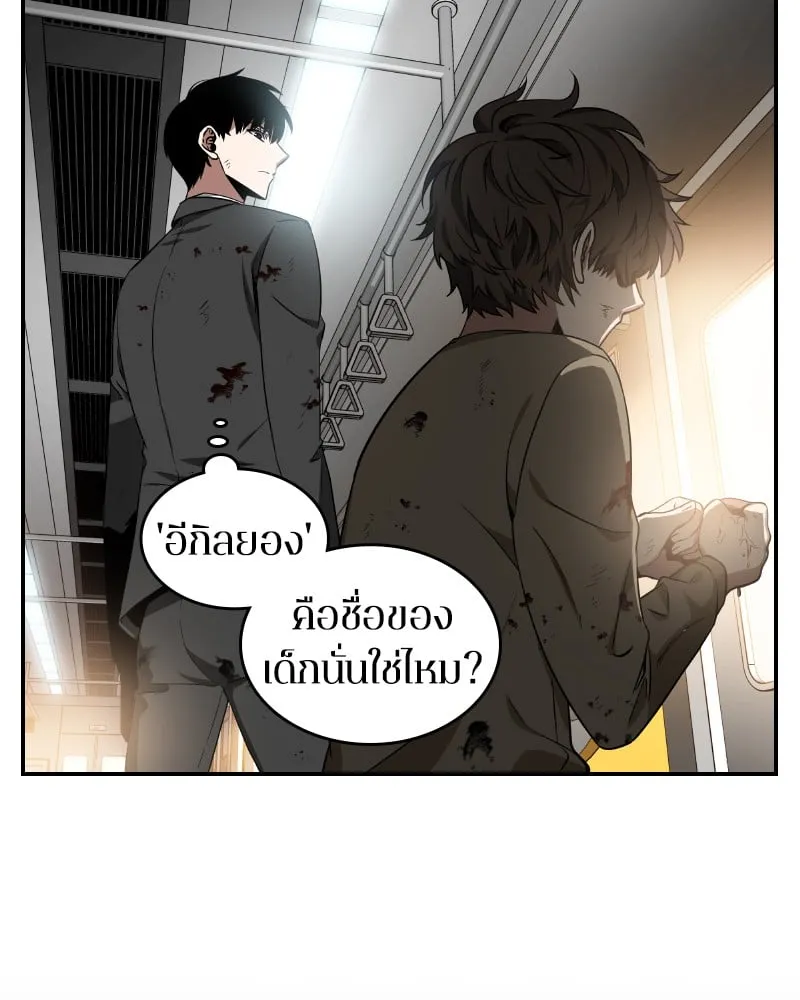 Omniscient Reader ตอนที่ 7 หน้า 96