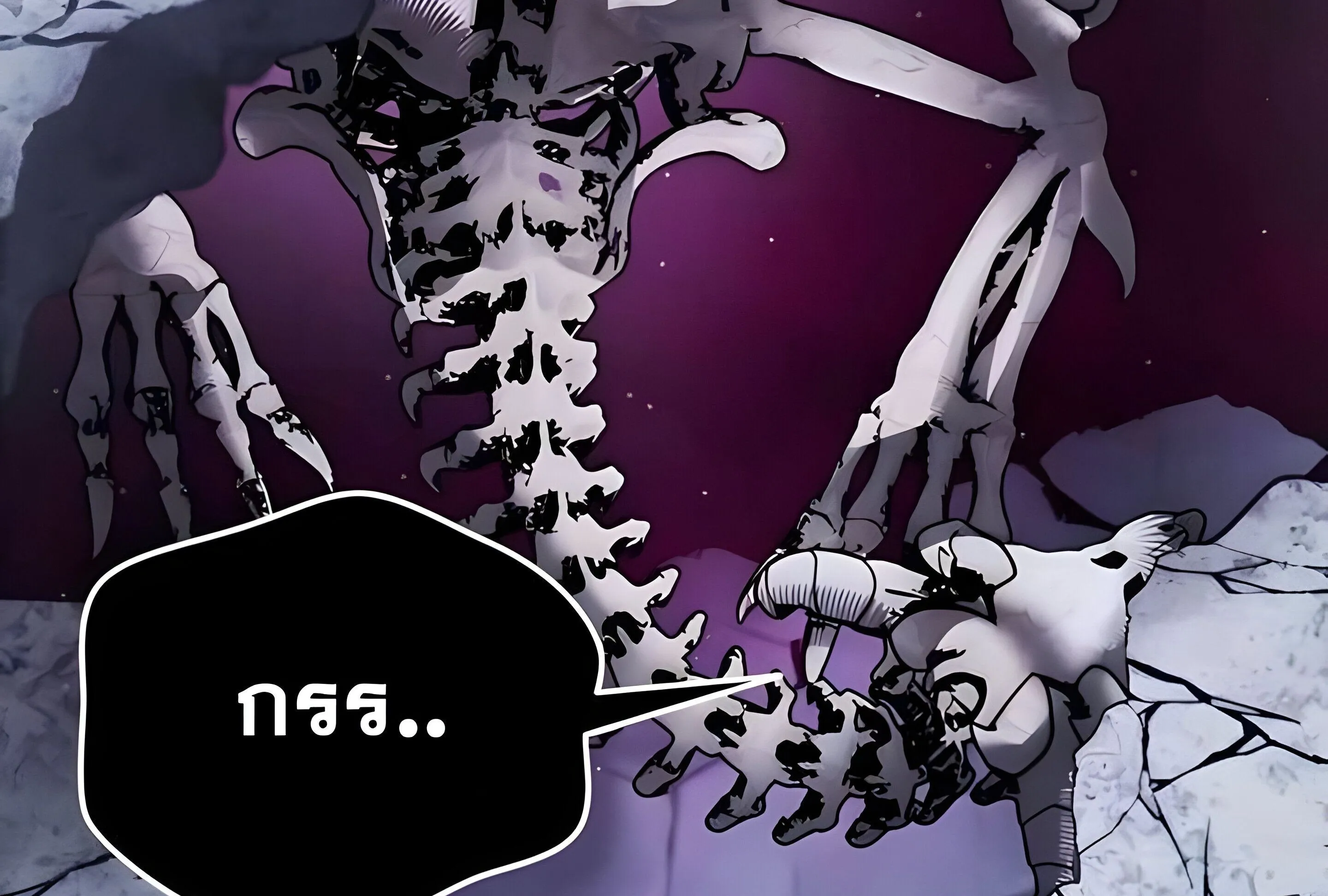 Sovereign of the Infinite Clones ตอนที่ 48 หน้า 87