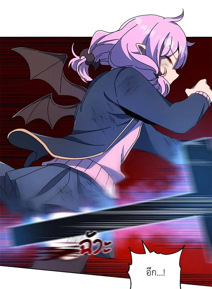 Necromancer Academy’s Genius Summoner Chapter 31 หน้า 45
