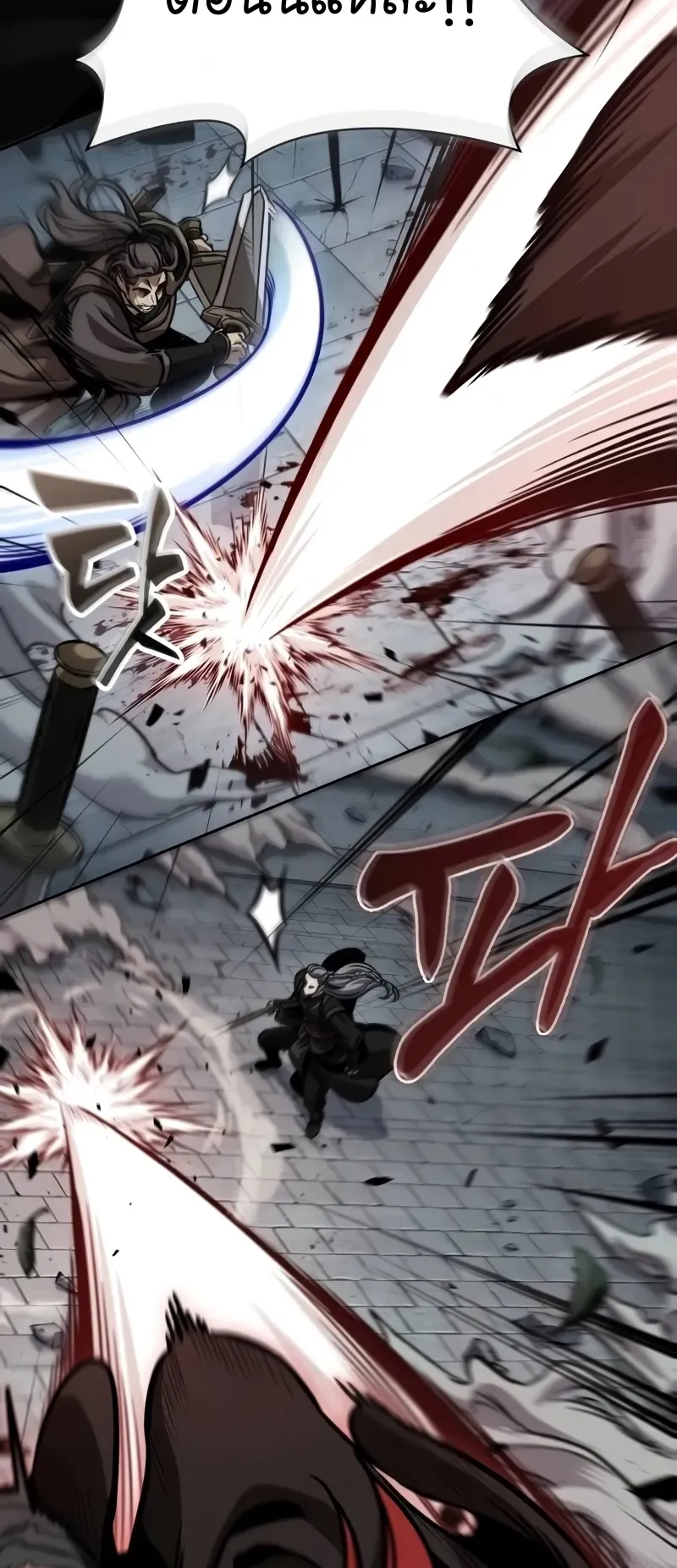 Nano Machine Chapter 234 หน้า 67
