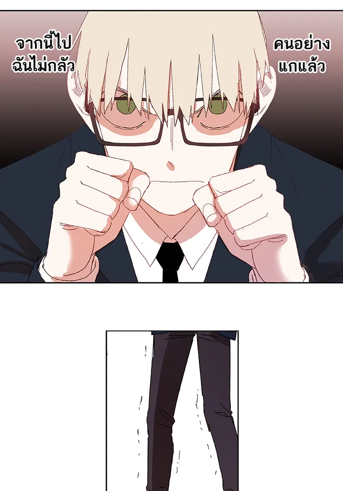 The Boxer ตอนที่ 6 หน้า 38