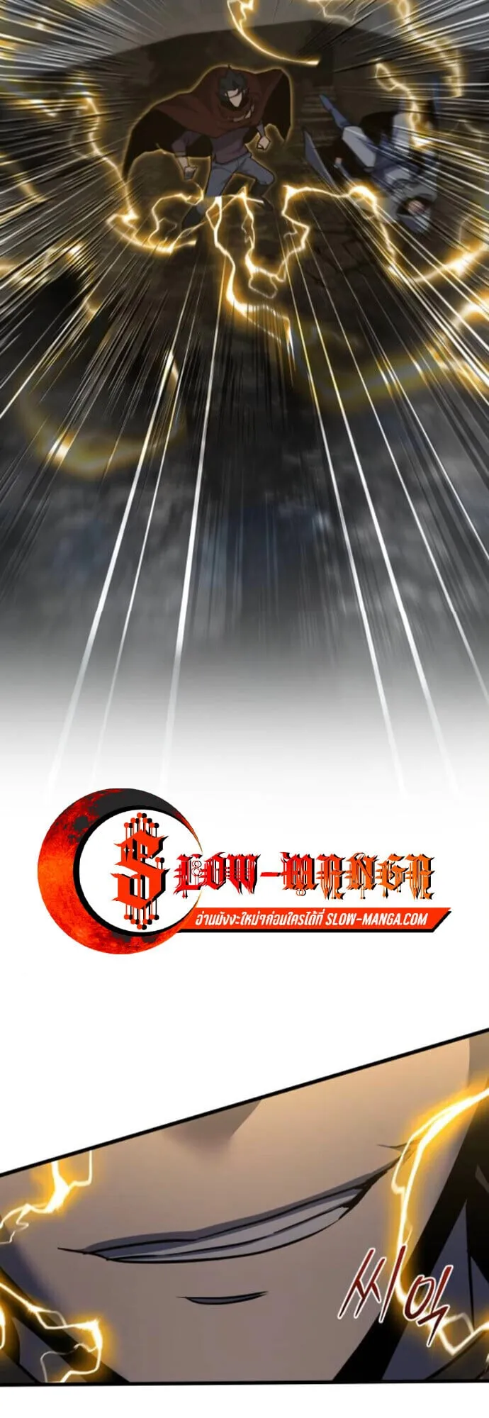 The Genius Mage Who Uses His Fists ตอนที่ 42 หน้า 59