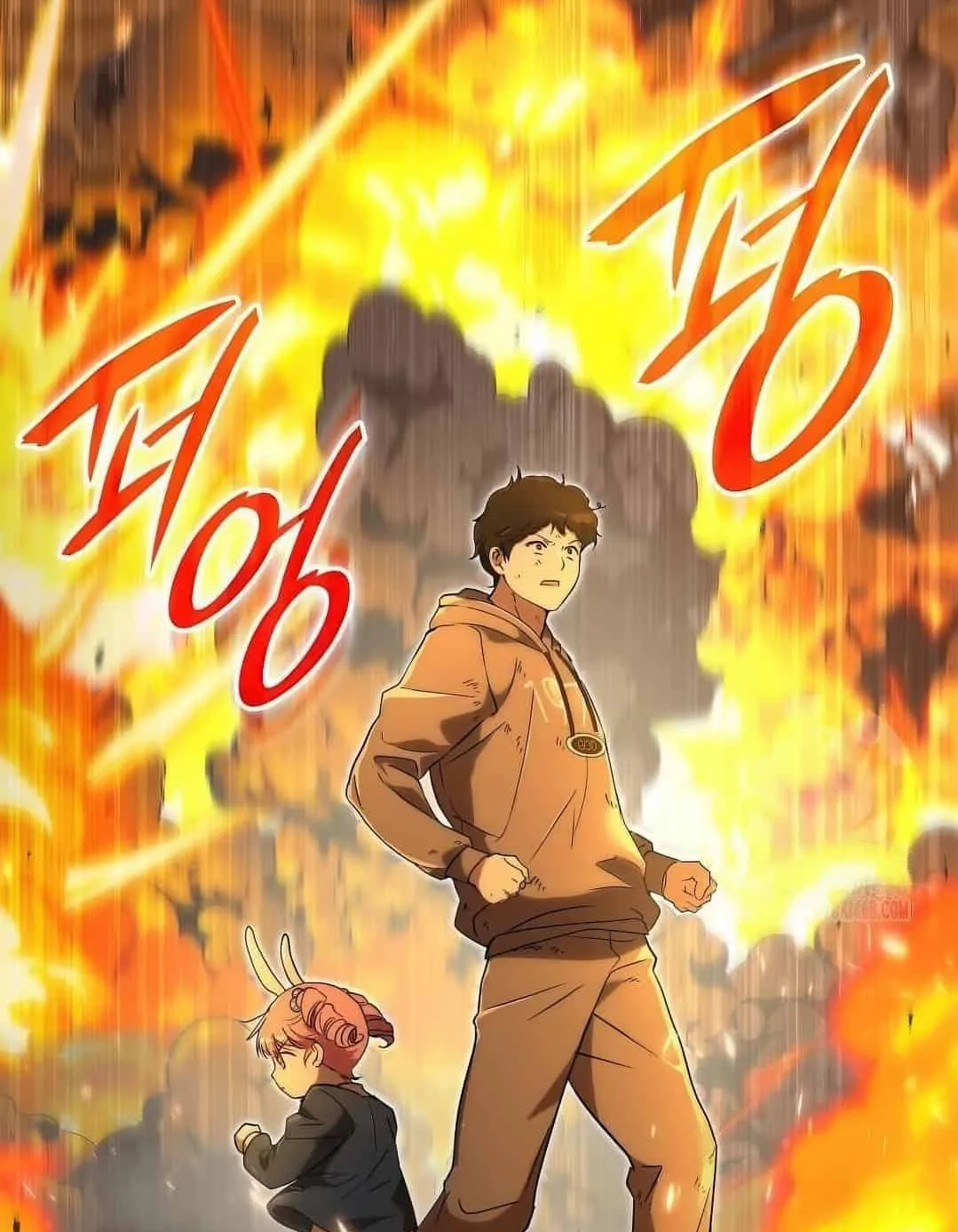 Shinsu Kindergarten ตอนที่ 20 หน้า 143