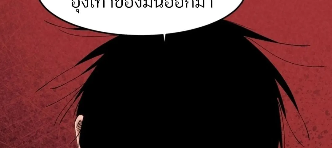 Rebirth of the Campus Special Forces Soldier ตอนที่ 11 หน้า 22