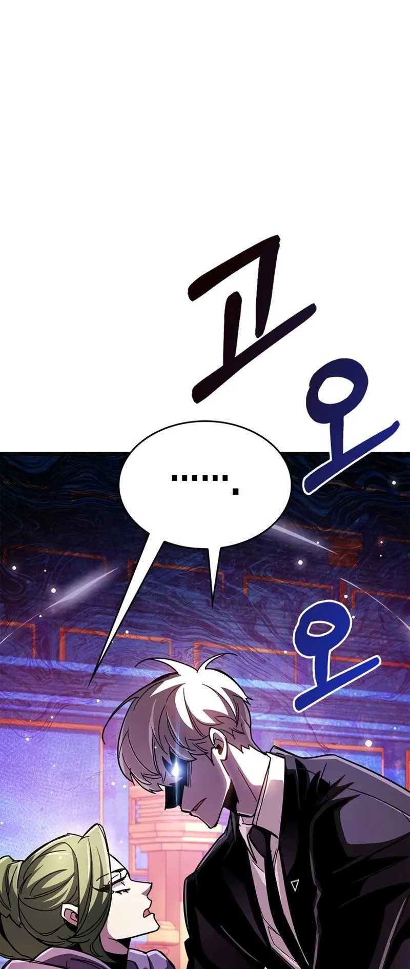 The Player Hides His Past ตอนที่ 31 หน้า 23