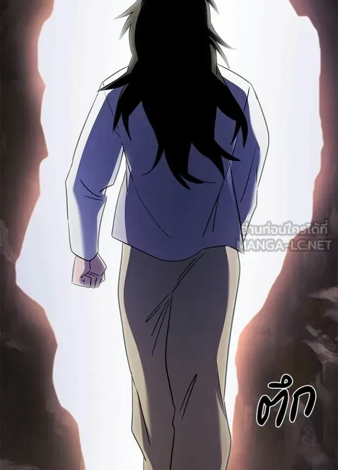 Night of the Ogre ตอนที่ 114 หน้า 45