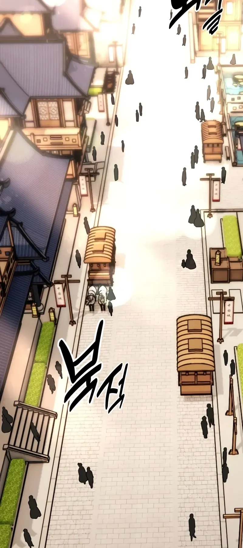 I Killed an Academy Player ตอนที่ 57 หน้า 101