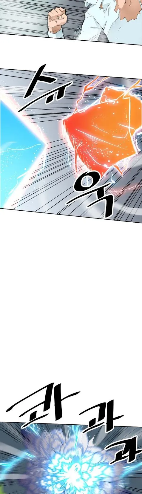 A Returner’s Magic Should Be Special ตอนที่ 7 หน้า 15