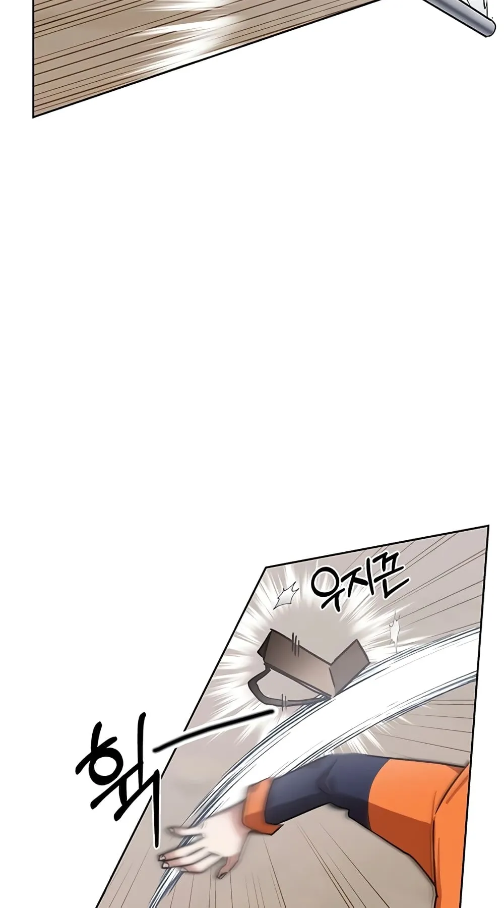Transcension Academy ตอนที่ 4 หน้า 52