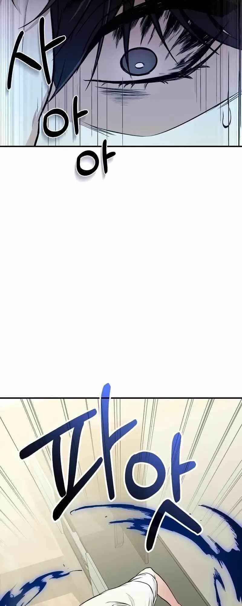 Absolute Person in Every Corner ตอนที่ 4 หน้า 5