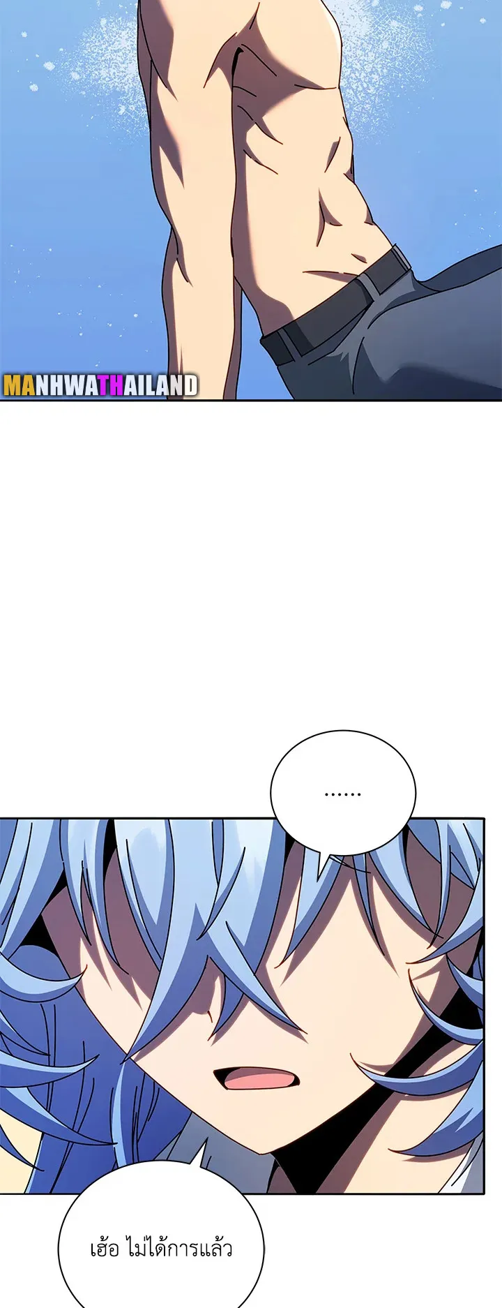Necromancer Academy’s Genius Summoner Chapter 76 หน้า 54