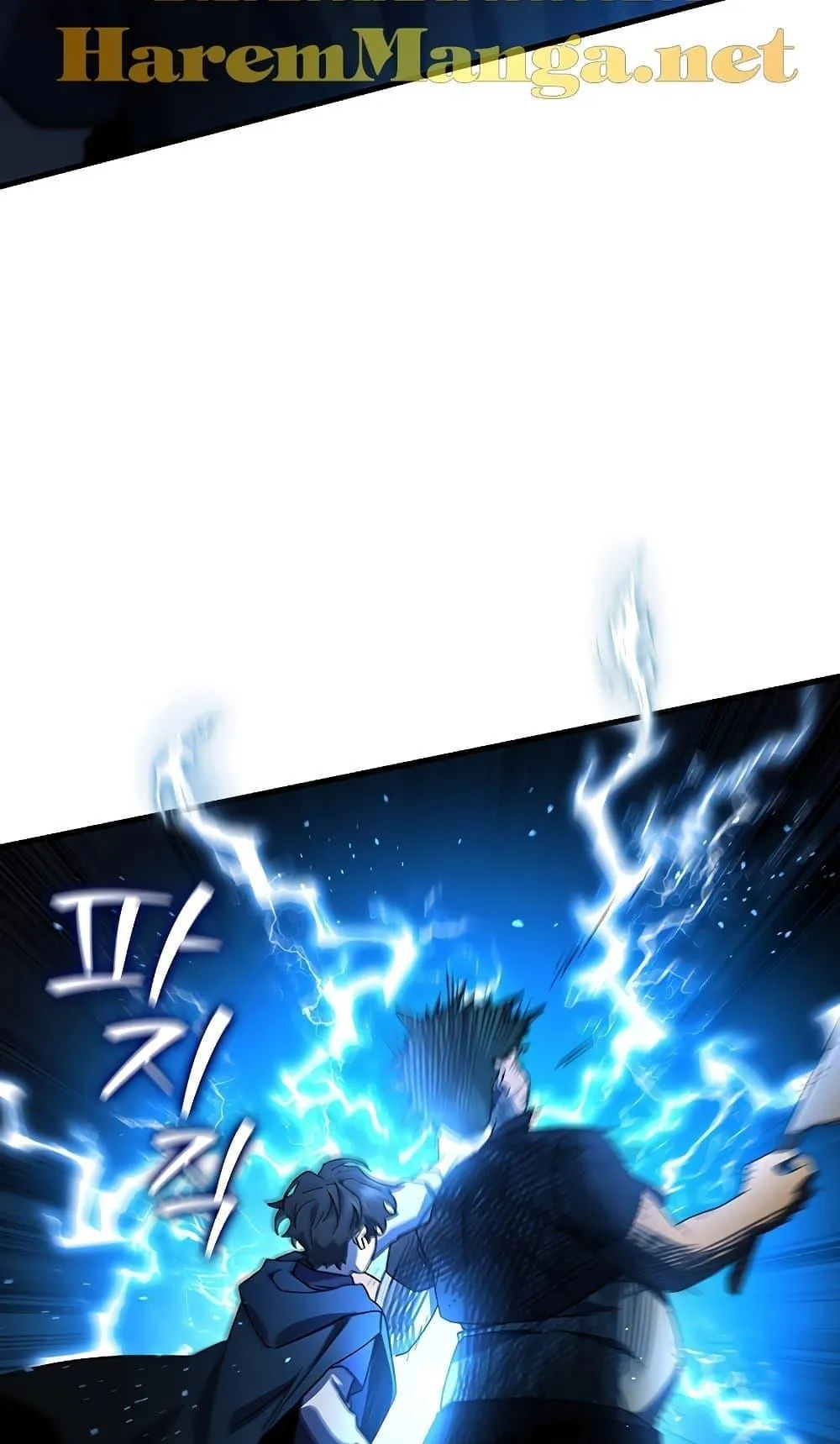 Dragon-Devouring Mage ตอนที่ 12 หน้า 46