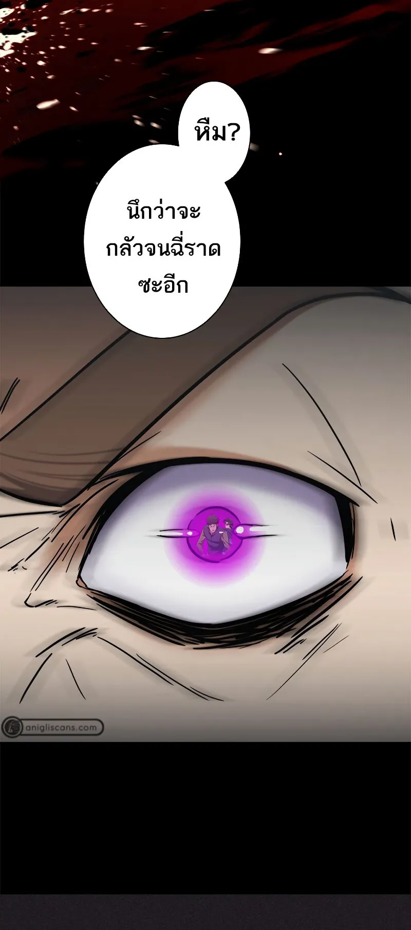 I’m an Ex-class Hunter ตอนที่ 3 หน้า 19