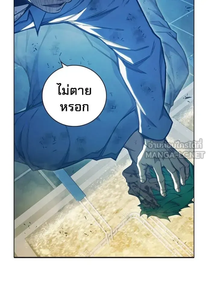 Juvenile Prison ตอนที่ 51 หน้า 84