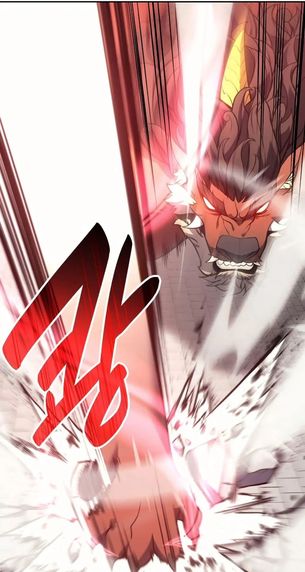 The Return of the Disaster-Class Hero ตอนที่ 11 หน้า 71