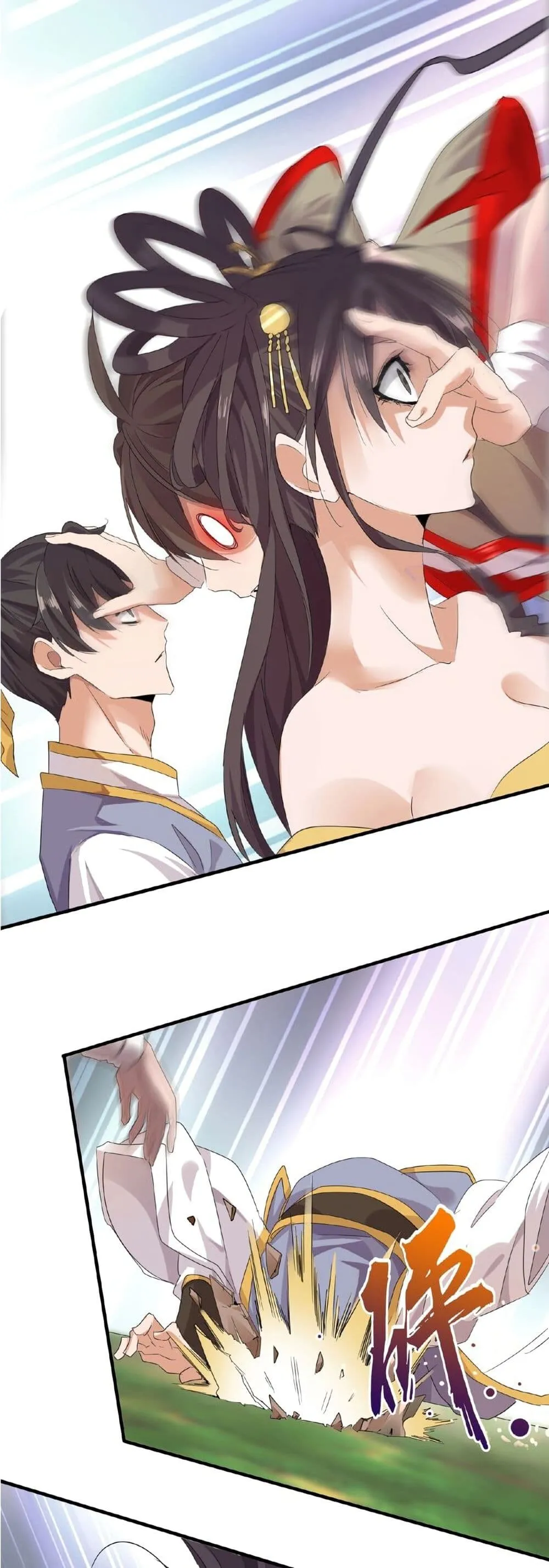 Magic Emperor ตอนที่ 8 หน้า 14