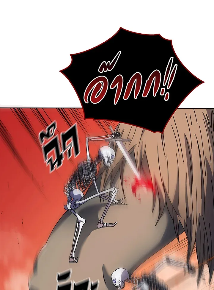 Necromancer Academy’s Genius Summoner Chapter 42 หน้า 37