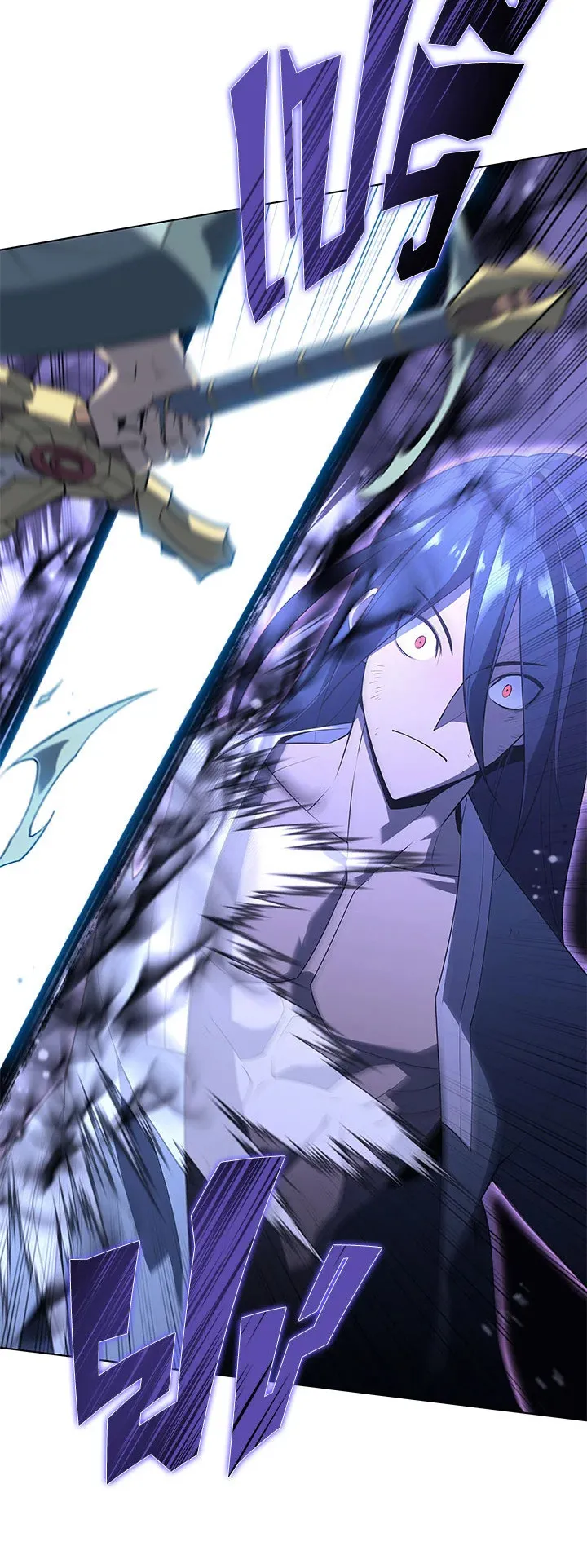 Overgeared ตอนที่ 121 หน้า 75
