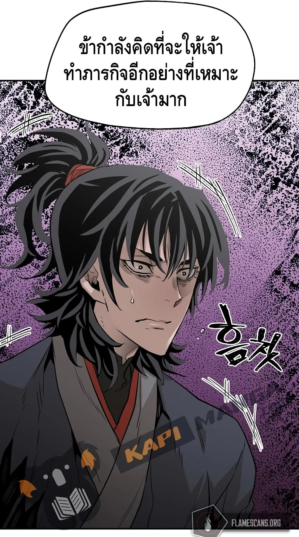 Heavenly Demon Cultivation Simulation ตอนที่ 1 หน้า 152