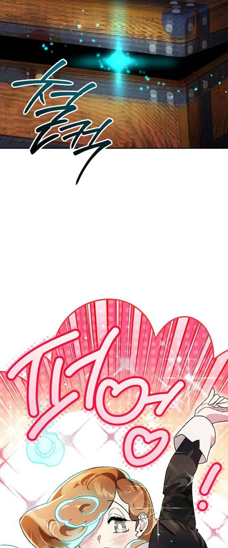 I Became the Genius Bastard of a Noble Dark Clan ตอนที่ 15 หน้า 34