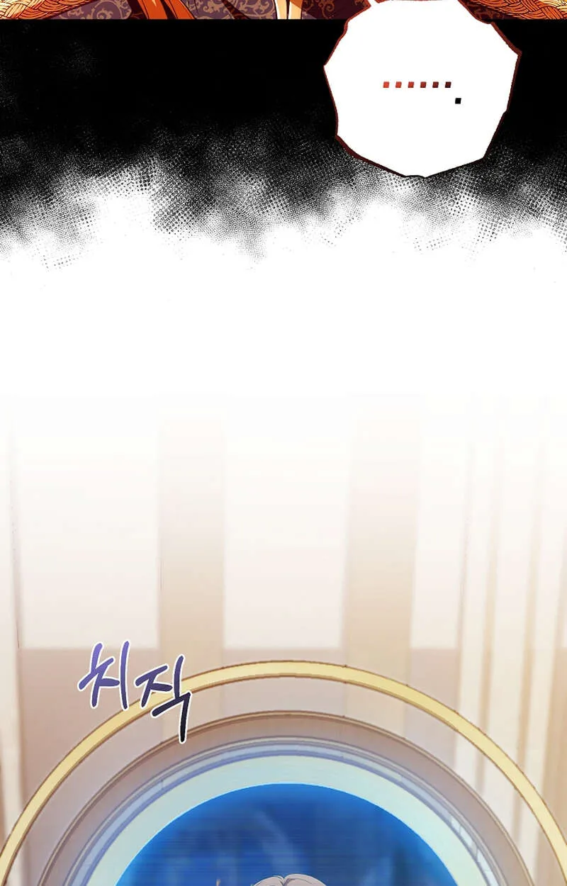 Fated to Be Loved by Villains ตอนที่ 9 หน้า 38
