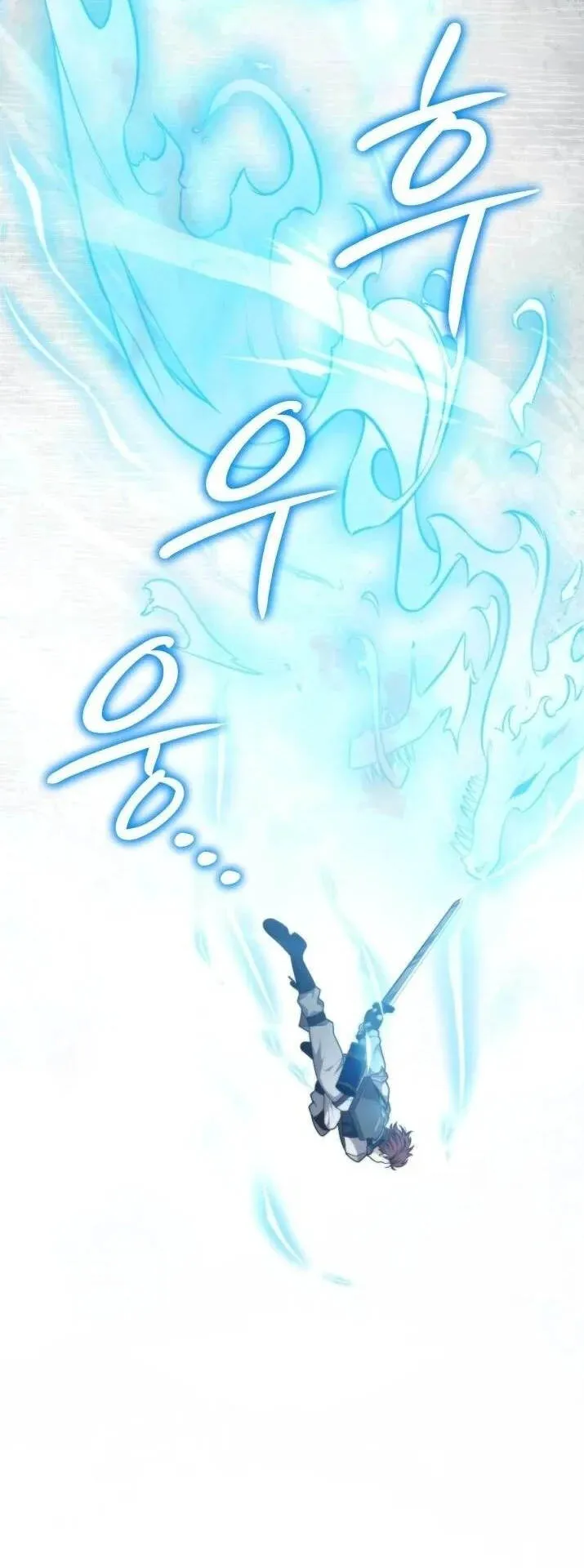 Kidnapped Dragons ตอนที่ 23 หน้า 68
